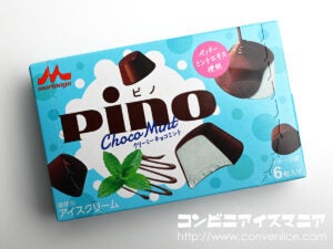 森永乳業 ピノ クリーミーチョコミント