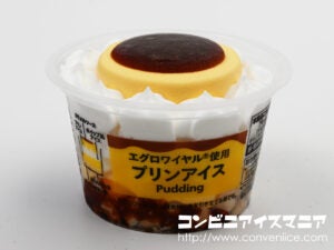 セブンプレミアム プリンアイス