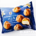 セブンプレミアム ちいさな贅沢シューアイス バニラ