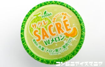 フタバ食品 サクレ W（ダブル）メロン