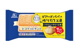 森永製菓 ビスケットサンド＜パイシュークリーム味＞