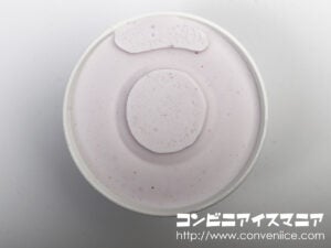 明治エッセル スーパーカップ ブルーベリーヨーグルト味