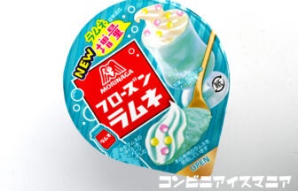 森永製菓 フローズンラムネ