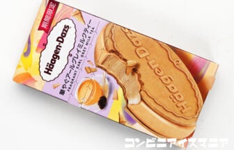 ハーゲンダッツ クリスピーサンド 華やぐアールグレイミルクティー