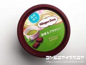 ハーゲンダッツ 抹茶＆ブラウニー