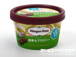 ハーゲンダッツ 抹茶＆ブラウニー