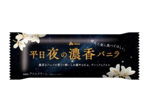 赤城乳業 平日夜の濃香バニラ