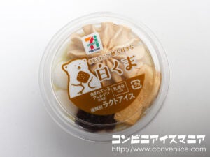 セブンプレミアム きなこわらび餅 大好きな白くま