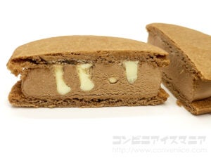 森永乳業 リプトン ミルクティーサンドアイス