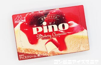 森永乳業 ピノ ストロベリーチーズケーキ