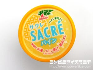 フタバ食品 サクレ パイン