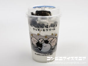 赤城乳業 たべる牧場パフェ クッキー&クリーム