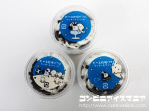 赤城乳業 たべる牧場パフェ クッキー&クリーム