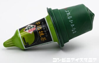 ロッテ ワッフルコーン宇治抹茶