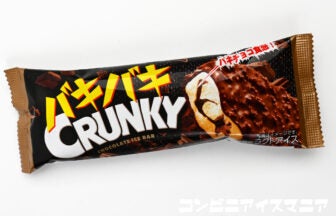 ロッテ バキバキクランキーアイスバー