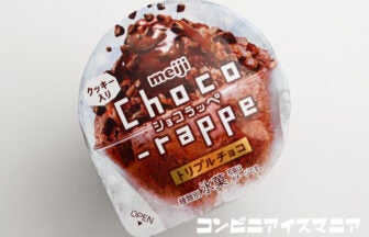 明治 ショコラッペ トリプルチョコ
