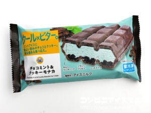 ミニストップ チョコミント＆クッキーモナカ