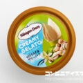 ハーゲンダッツ クリーミージェラート ピスタチオ＆サマーバニラ