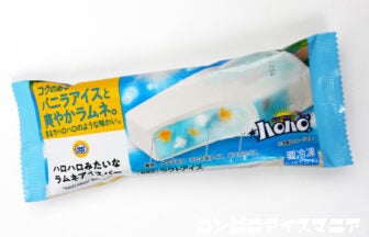 ミニストップ ハロハロみたいなラムネアイスバー