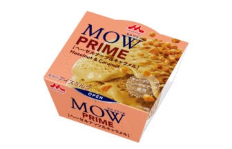 森永乳業 MOW PRIME（モウ プライム）ヘーゼルナッツ＆キャラメル