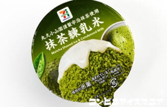 セブンプレミアム 抹茶練乳氷