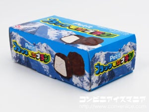 竹下製菓 プチブラックモンブラン