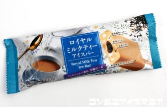 赤城乳業 ロイヤルミルクティーアイスバー