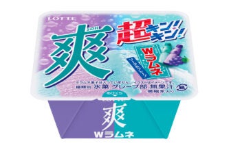ロッテ 爽 Wラムネ