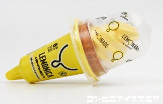 Uchi Café×レモネードレモニカ レモネードレモニカワッフルコーン