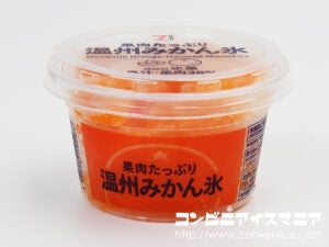 セブンプレミアム 温州みかん氷