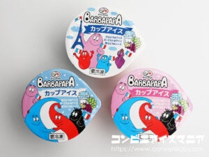 不二家 バーバパパ カップアイス