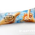 セブンプレミアム カフェラテ氷