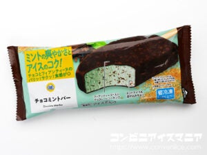 ミニストップ チョコミントバー