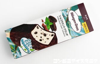 ハーゲンダッツ バー ショコラミントクランチ