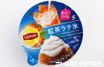 森永乳業 リプトン 紅茶ラテ氷