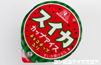 森永製菓 スイカのカップアイス