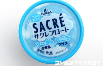 フタバ食品 サクレ ソーダ味＆バニラ