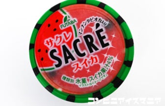 フタバ食品 サクレ スイカ
