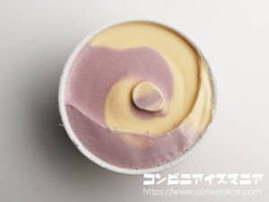 ハーゲンダッツ 彩芋～蜜いも＆紫いも～
