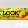不二家 LOOK（ルック）バナナアイスバー