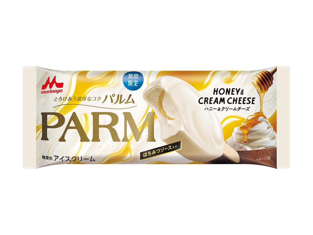 森永乳業から『パルム ハニー＆クリームチーズ』が9月2日（月）より