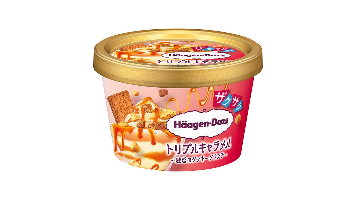 キャラメル！