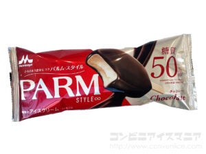 森永乳業 PARM STYLE∞（パルムスタイル） チョコレート 糖質50%オフ