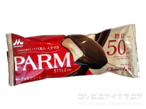 森永乳業 PARM STYLE∞（パルムスタイル） チョコレート 糖質50%オフ