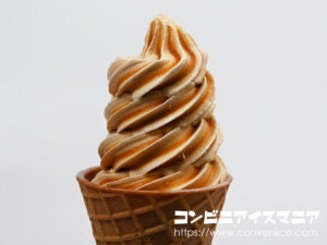 セブンプレミアム ワッフルコーン ダブルキャラメル