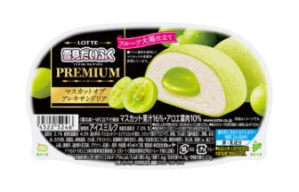 ロッテ 雪見だいふくPREMIUM マスカットオブアレキサンドリア