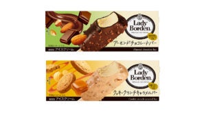 ロッテ レディーボーデン　アーモンドチョコレートバー