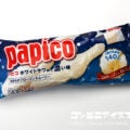グリコ パピコ ホワイトサワー濃い味