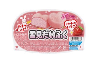 ロッテ 雪見だいふく ハートのいちご