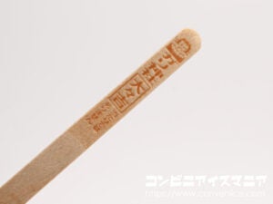 赤城乳業 ガリガリ君リッチ ミルクミルク